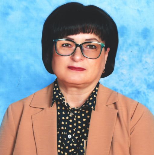 Еремина Ольга Ивановна.