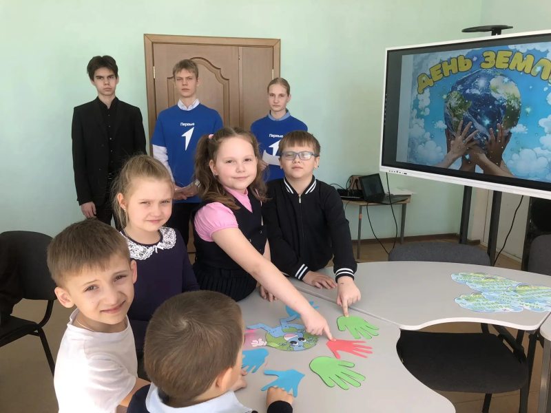 День земли.